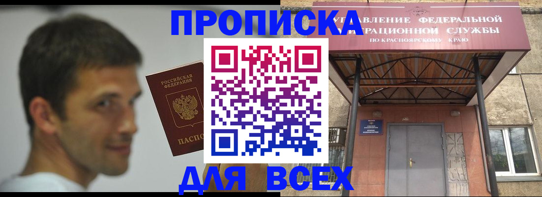 форма 3 в Лабытнанги